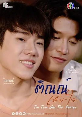 《邻家哥哥给我爱》：跨越年龄的禁忌之恋？甜宠与心动交织的浪漫叙事