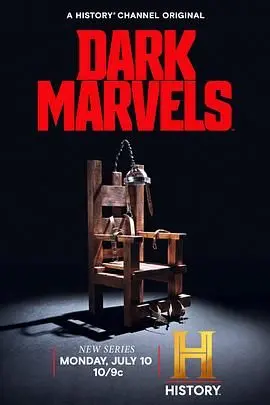 《黑暗惊奇 第一季》：颠覆想象的奇幻冒险，笑到腹肌炸裂的超能力之旅