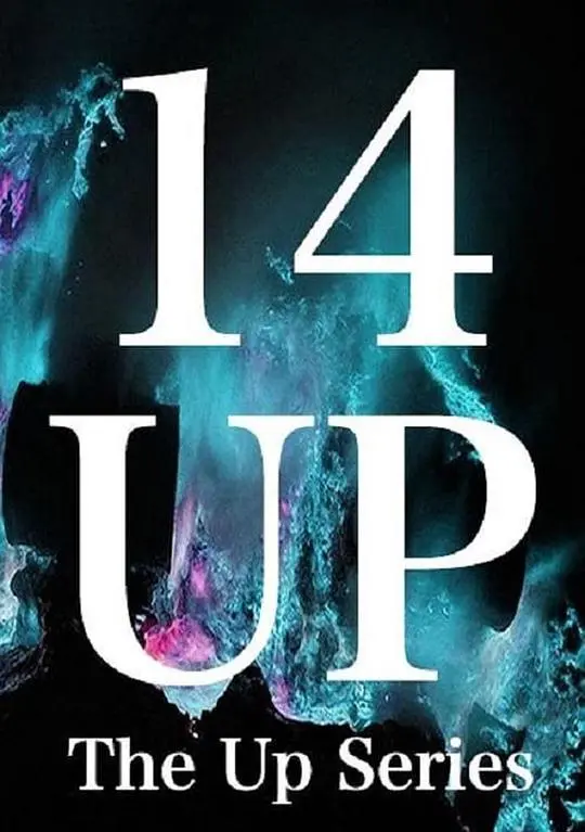 《人生七年2》：时光流转，14岁少年的人生轨迹如何跌宕起伏，洞见社会变迁与个体命运的深刻碰撞