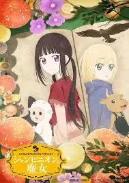 《蘑菇魔女》：不是吧？这么离谱的剧情，我看完直接原地破防！