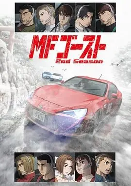 《极速车魂2》：不止是赛车，更是速度与激情的篮球式碰撞！