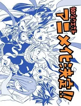 《妖精的尾巴：百年任务》：纳兹闯大祸？这场冒险堪比大型《艺术救赎》，小心家庭伦理翻车！