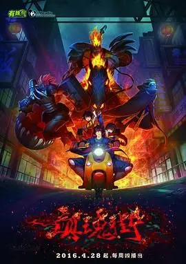 《镇魂街1》：国漫崛起？这画风和剧情，简直是给《异界》开了个黑车！