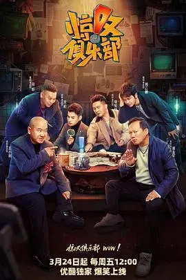 《惊叹俱乐部》：中年危机女性的自我救赎与女性力量觉醒，一场打破常规的蜕变之旅