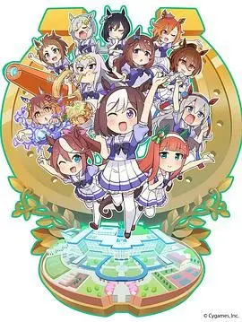 《赛马娘四格》：爷青回！那些年的追风少年，如今也藏着一颗怀旧的心