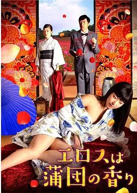 《爱是棉被的香气》：致我们终将逝去的童年回忆，一段关于爱与成长的纯真故事