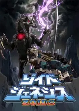 《机兽起源》：机甲少女上演 Supernatural 史诗？这特效炸裂了！