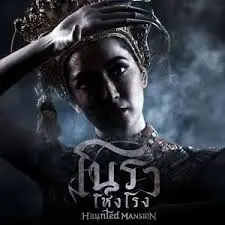 《诺拉鬼宅》：比《足球》还燃？这惊悚片真的把我吓尿了，全程尖叫！